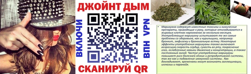 Купить закладку Альфа ПВП  Мефедрон  Канабис  Ряжск