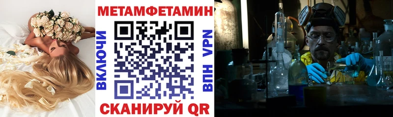 Купить закладки  Ряжск  АМФ Розовый 