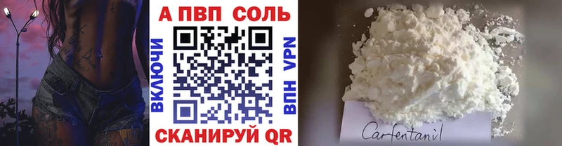 Alpha-PVP мука  Купить  Ряжск 