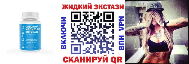 БУТИРАТ 1.4BDO  Купить закладки  Ряжск 