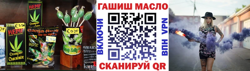 Купить  Ряжск  Cannafood конопля 