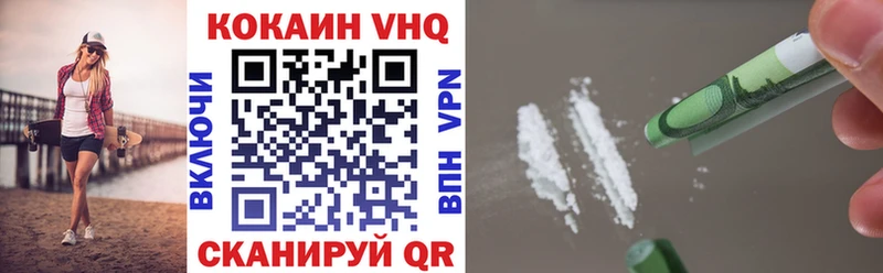 Купить закладки  Ряжск  COCAIN 99% 