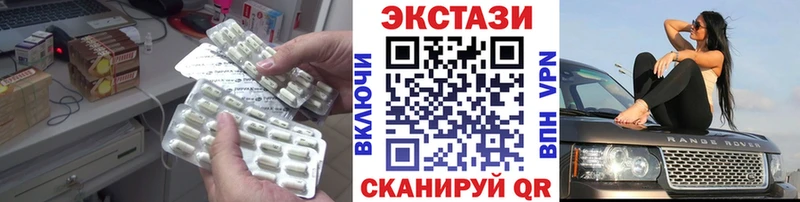 Ecstasy Дубай  Купить где  Ряжск 