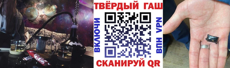 ГАШ hashish Ряжск