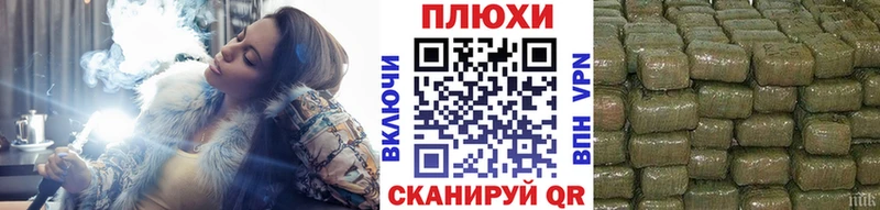 Гашиш Изолятор  Купить где  Ряжск 