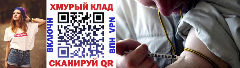 Героин афганец  Купить где  Ряжск 