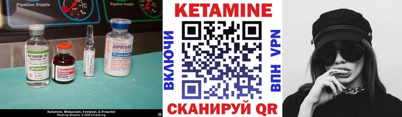 Купить  Ряжск  Кетамин VHQ 