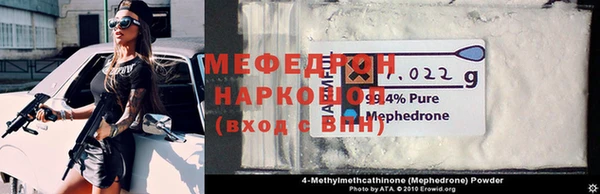 круглые Медногорск
