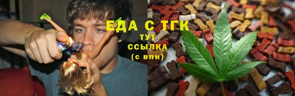 мескалин Медвежьегорск