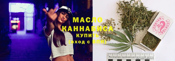 мескалин Медвежьегорск