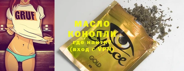 круглые Медногорск