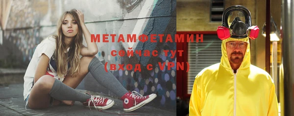 мескалин Медвежьегорск