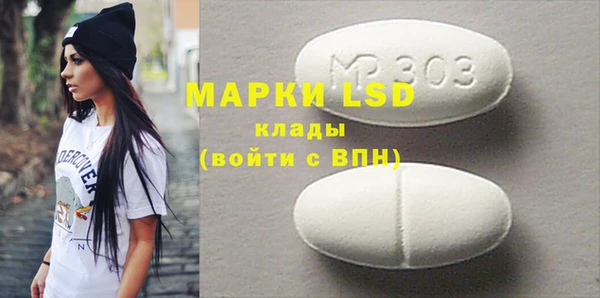 мескалин Медвежьегорск