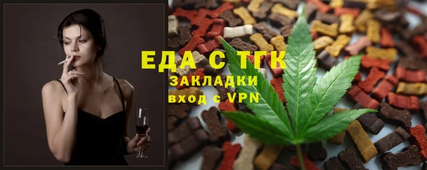 круглые Медногорск