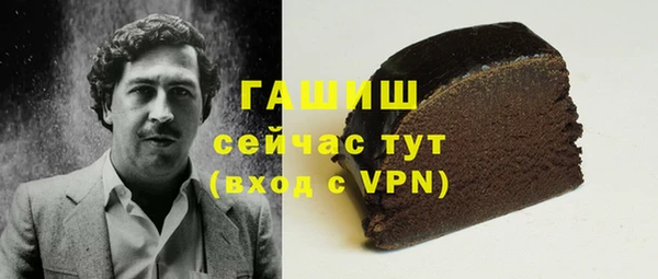 мескалин Медвежьегорск