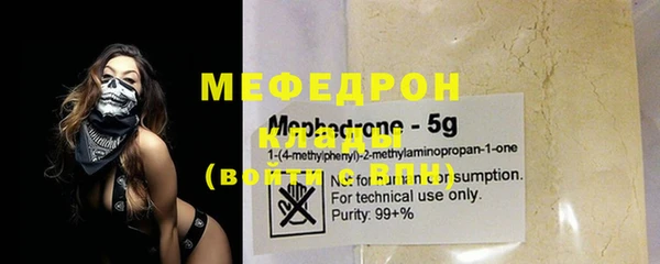 мескалин Медвежьегорск