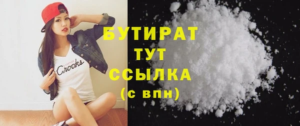 гидра Мегион