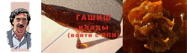 гидра Мегион