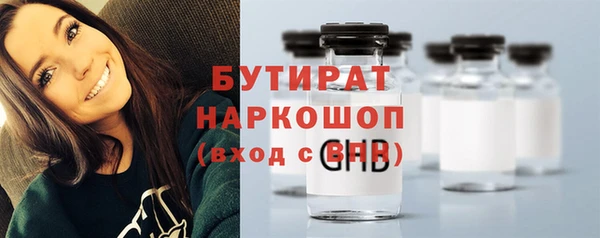 мескалин Медвежьегорск