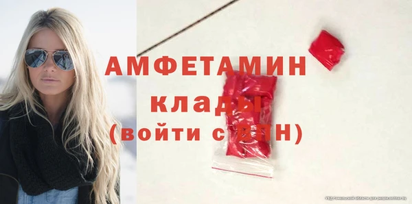 мескалин Медвежьегорск