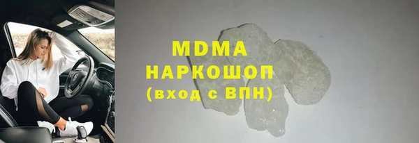 круглые Медногорск
