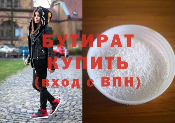 гидра Мегион