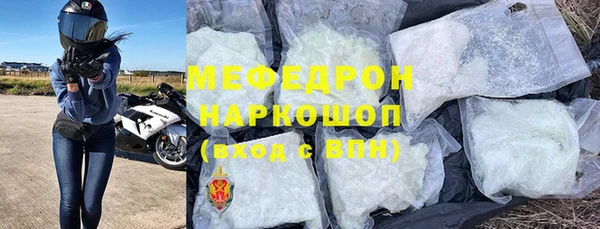 круглые Медногорск