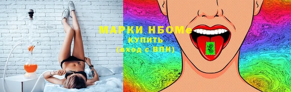 гидра Мегион