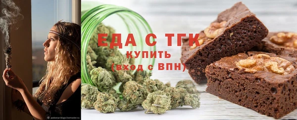 гидра Мегион
