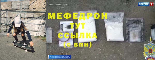 гидра Мегион