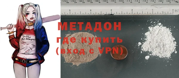 гидра Мегион