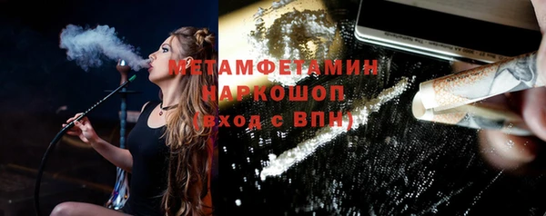 мескалин Медвежьегорск