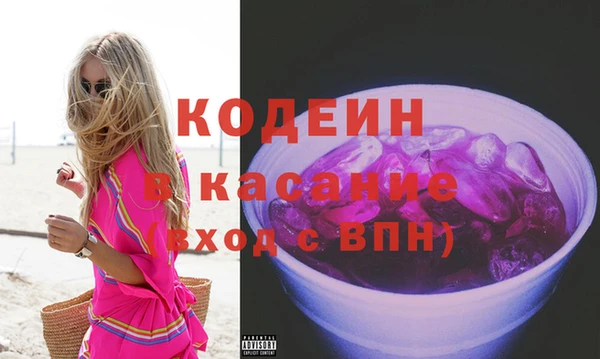 мескалин Медвежьегорск