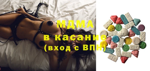 круглые Медногорск