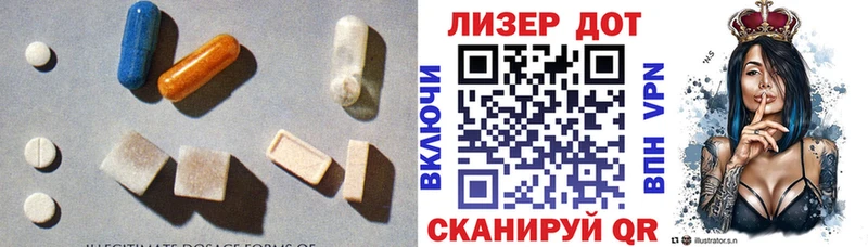 Купить  Ряжск  LSD-25 экстази ecstasy 