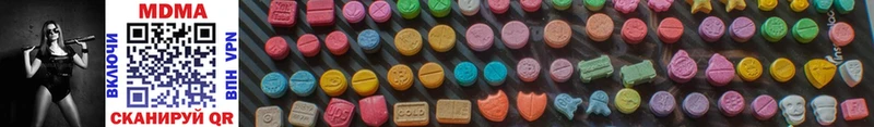 Купить где  Ряжск  MDMA молли 