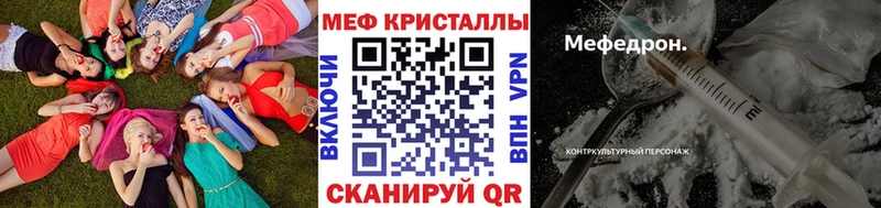 Купить закладки  Ряжск  Меф mephedrone 