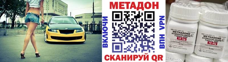 Метадон белоснежный  Купить закладки  Ряжск 
