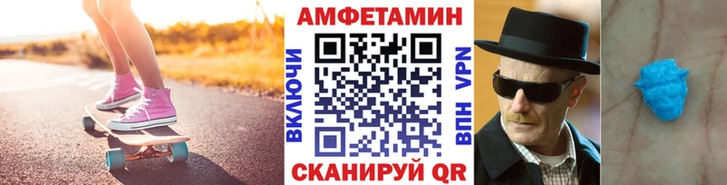 Купить  Ряжск  Метамфетамин винт 