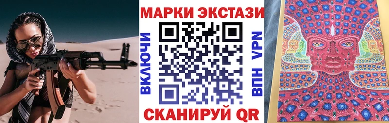 Марки 25I-NBOMe 1500мкг  Купить  Ряжск 