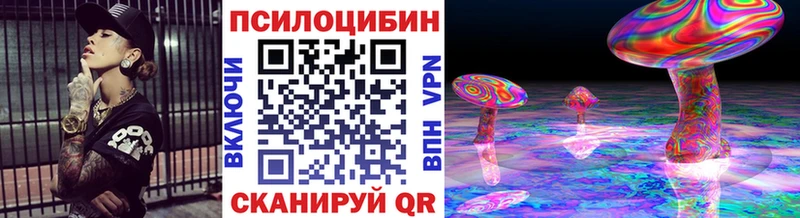 Галлюциногенные грибы Cubensis  Купить закладки  Ряжск 