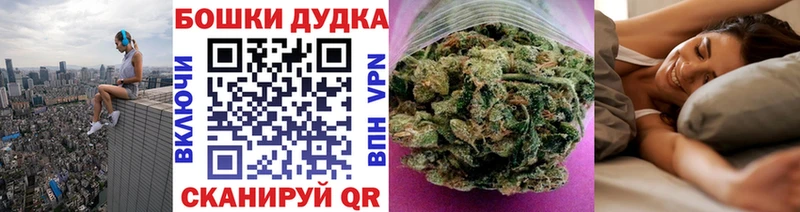 Купить  Ряжск  Марихуана план 